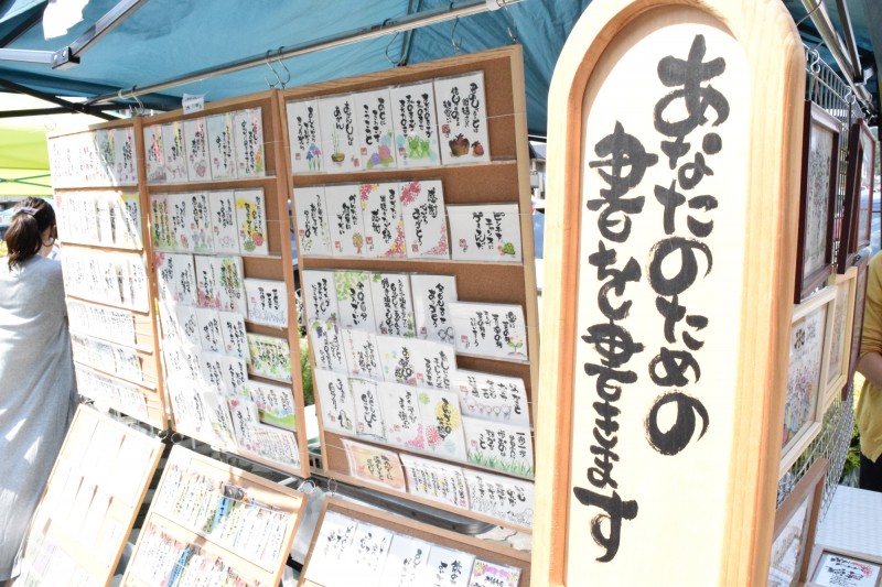 字遊書家 Bina