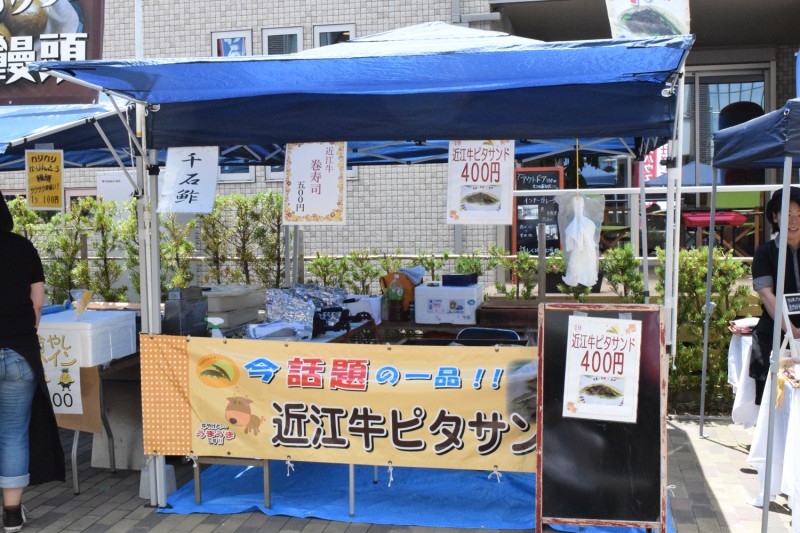 千石鮓