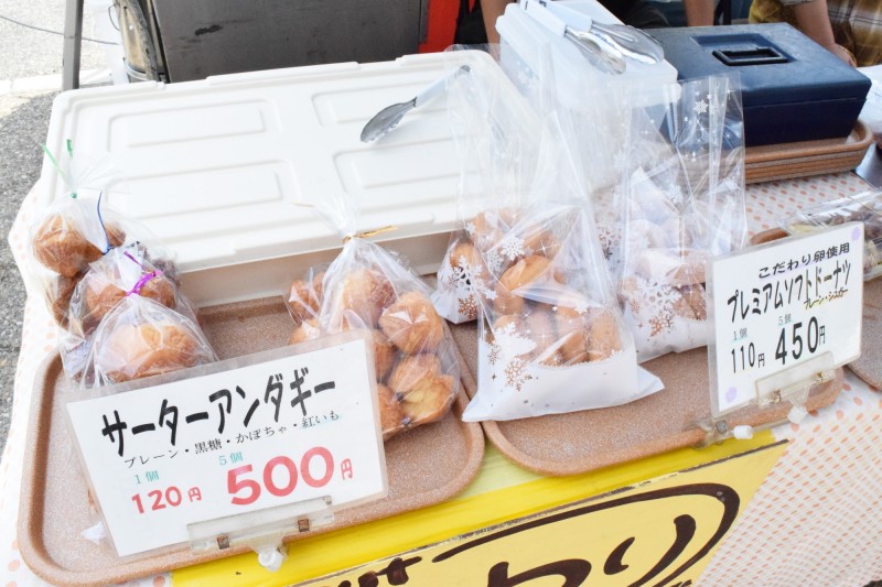菓子工房ふわり