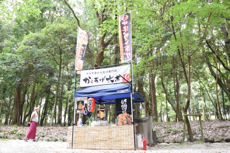 からあげ大吉