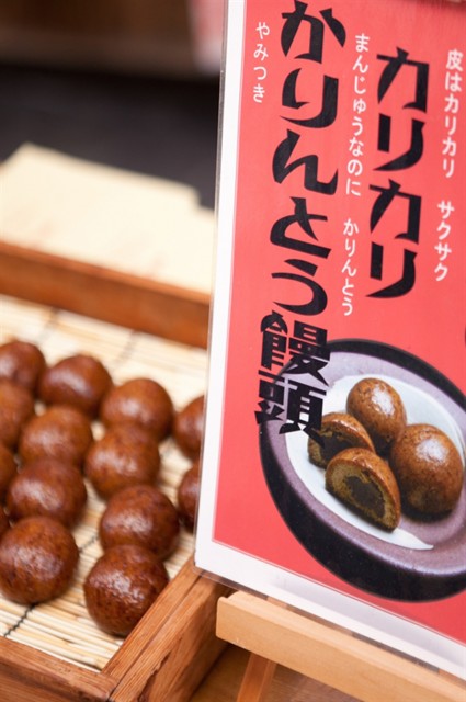 光風堂菓舖