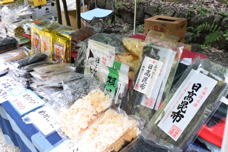 藤木屋