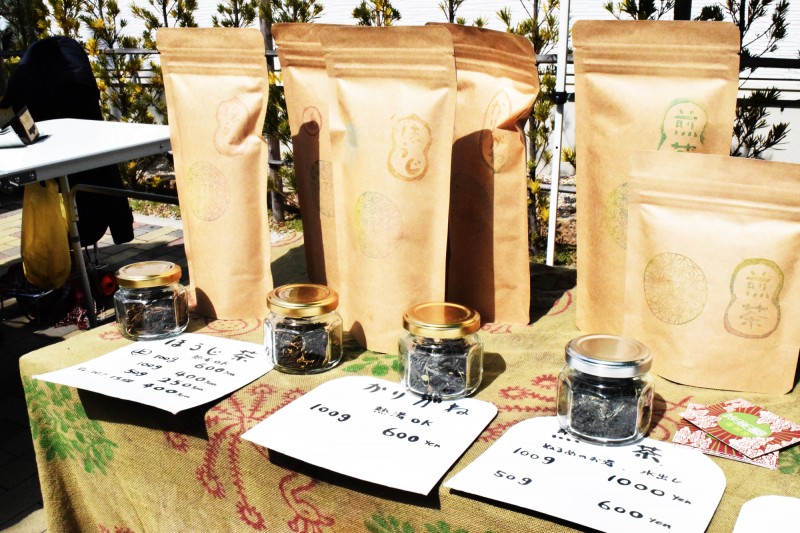 茶楽園