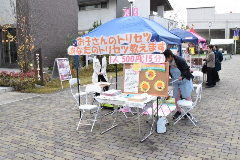 キッズコーチング ひまわり