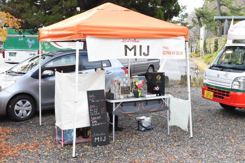 J‘sWineBar MIJ
