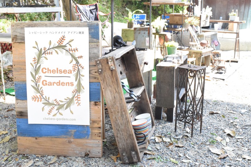 Chelsea Gardens
