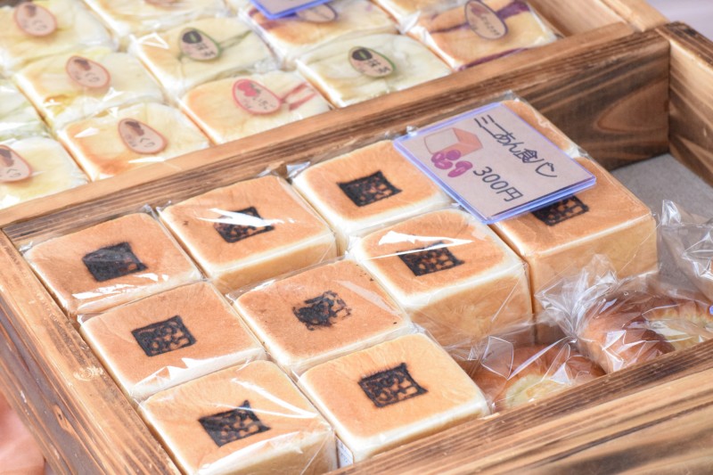 わがし屋さんのあんぱん